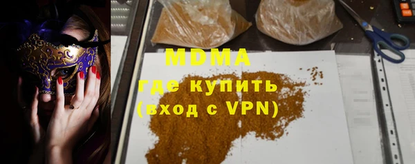 мефедрон VHQ Бугульма