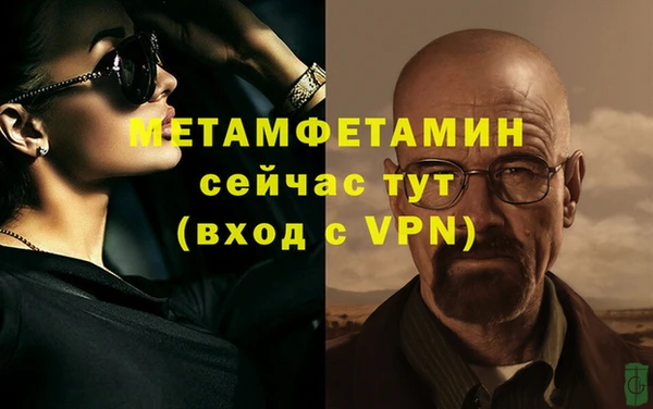 мефедрон VHQ Бугульма