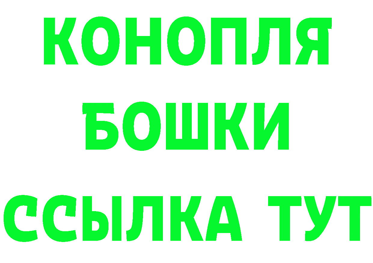 Бутират оксибутират зеркало площадка МЕГА Дюртюли